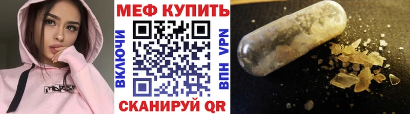 Все наркотики Артёмовский Кокаин  Alpha-PVP  Меф  ГАШИШ  АМФЕТАМИН  Конопля 