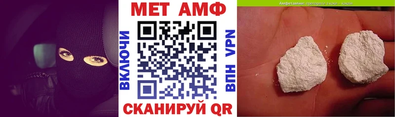 Амфетамин VHQ  Артёмовский 