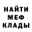 Метадон мёд Mrim Mrim