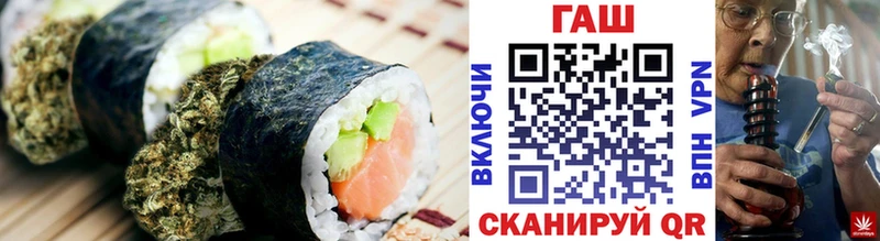 купить наркоту  KRAKEN маркетплейс  Еда ТГК марихуана  Артёмовский 