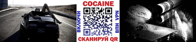ссылка на мегу зеркало  Артёмовский  COCAIN Боливия 