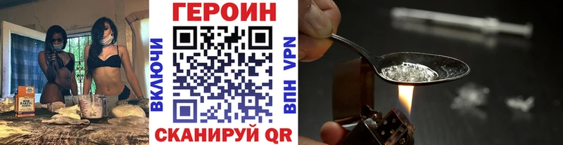 Героин хмурый  omg как войти  Артёмовский 