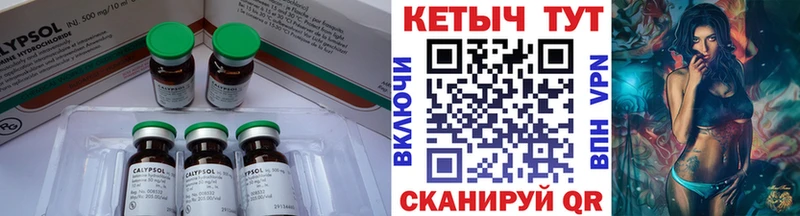 Кетамин ketamine  Артёмовский 