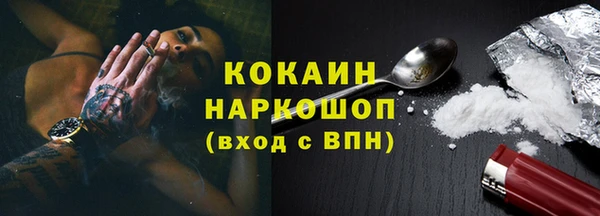 мефедрон мука Алексин