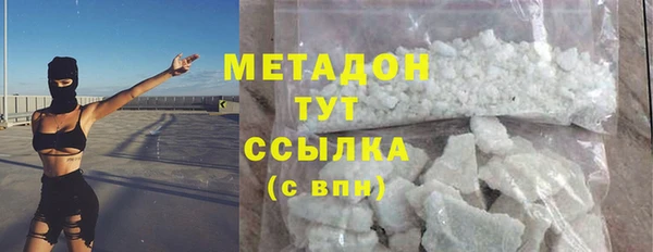 мефедрон мука Алексин