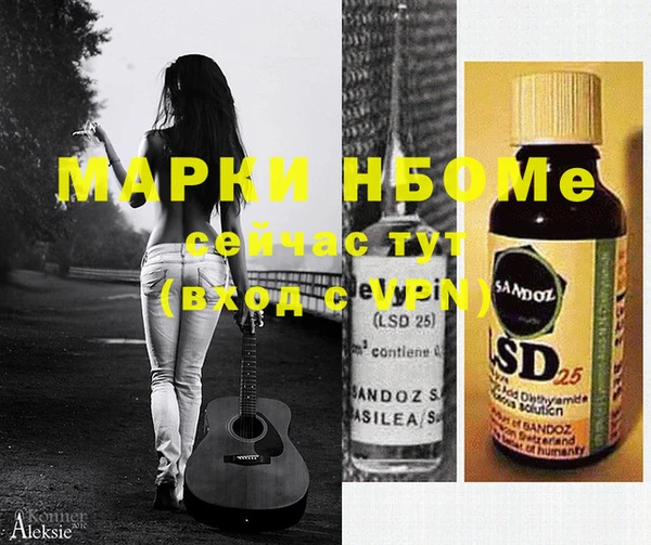 MESCALINE Алексеевка