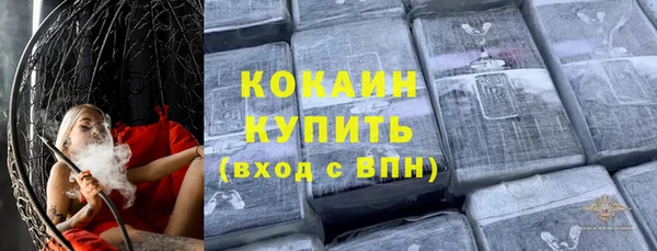 мефедрон мука Алексин