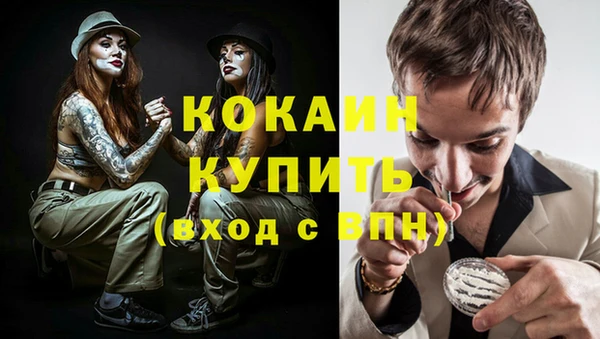 мефедрон мука Алексин