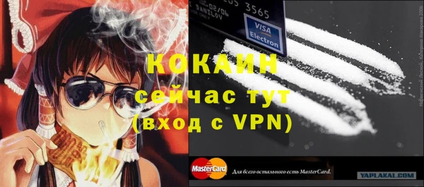 MESCALINE Алексеевка