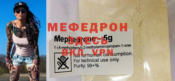 MESCALINE Алексеевка