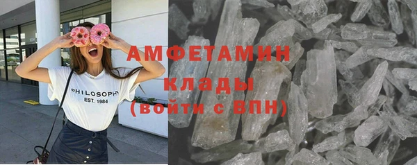 мефедрон мука Алексин