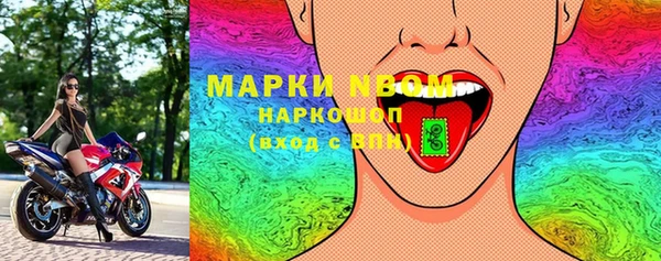 MESCALINE Алексеевка