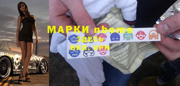 MESCALINE Алексеевка