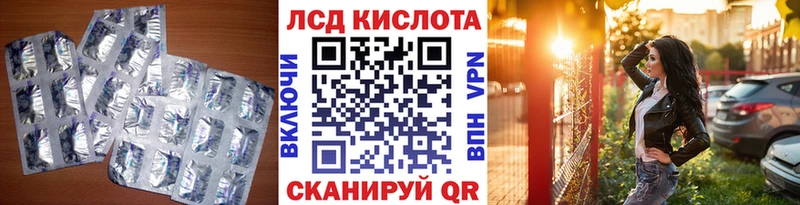 сайты даркнета как зайти  где купить наркотик  Артёмовский  Лсд 25 экстази ecstasy  mega сайт 