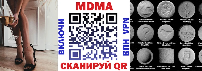 закладки  OMG зеркало  shop состав  Артёмовский  МДМА Molly 