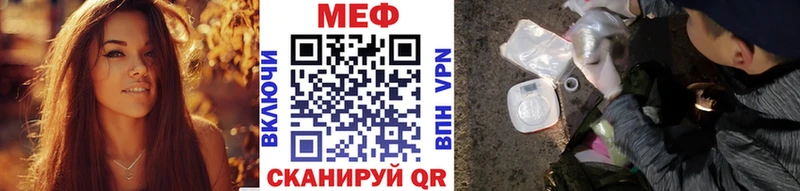 купить цена Артёмовский Мефедрон mephedrone