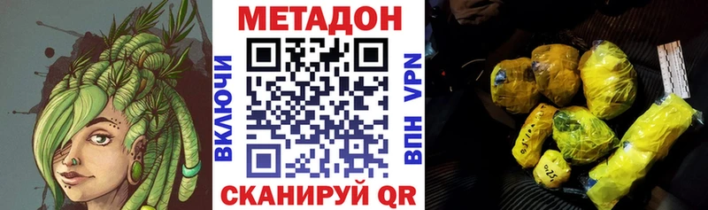 продажа наркотиков  OMG рабочий сайт  Метадон мёд  Артёмовский 