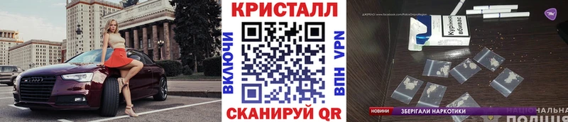наркотики  Артёмовский  блэк спрут   Метамфетамин витя 
