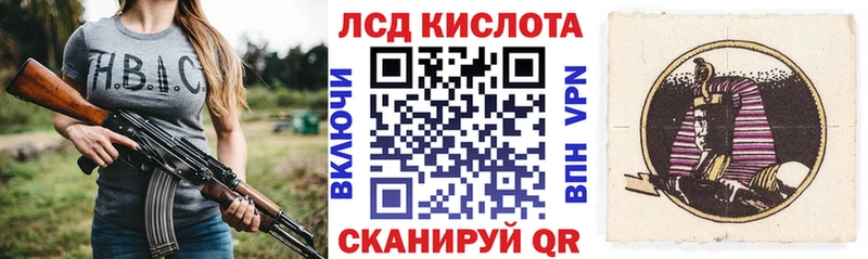 Марки N-bome 1,8мг маркетплейс официальный сайт Артёмовский