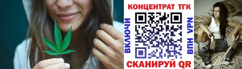 ТГК Wax  Артёмовский 